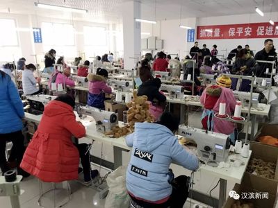 好消息！漢濱區又一個社區工廠掛牌成立——鞋帽車間助力鄉村振興