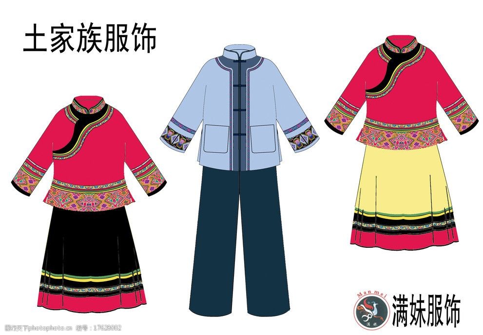 土家族服飾圖片